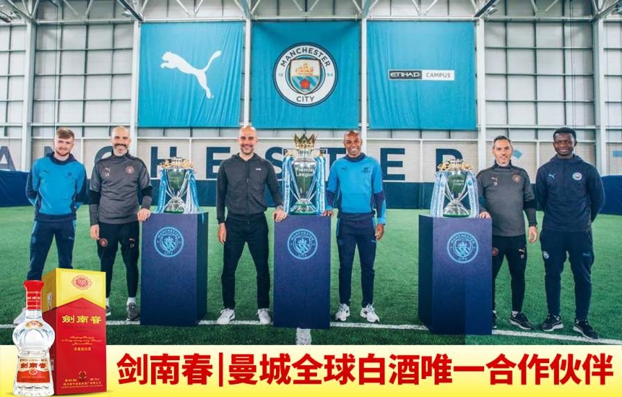 曼城违规上诉成功，英超官方表态